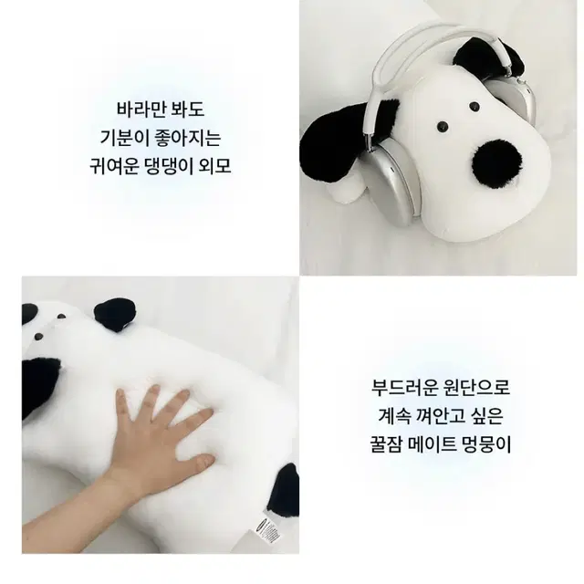 데미무드 강아지 인형 바둑이