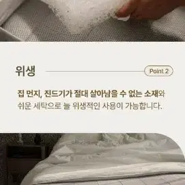 발릴라 릴렉서블 매트리스 퀸(Q)사이즈