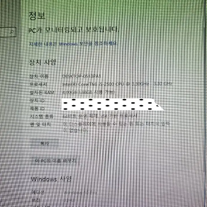 컴퓨터 모니터 본체 키보드 마우스 세트