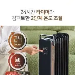 엔뚜마노 웜아트 라디에이터