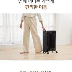 엔뚜마노 웜아트 라디에이터