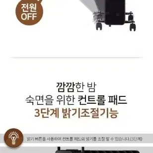 엔뚜마노 웜아트 라디에이터