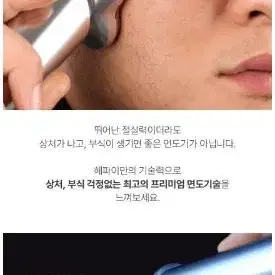 무료배송) 헤파이 전기면도기