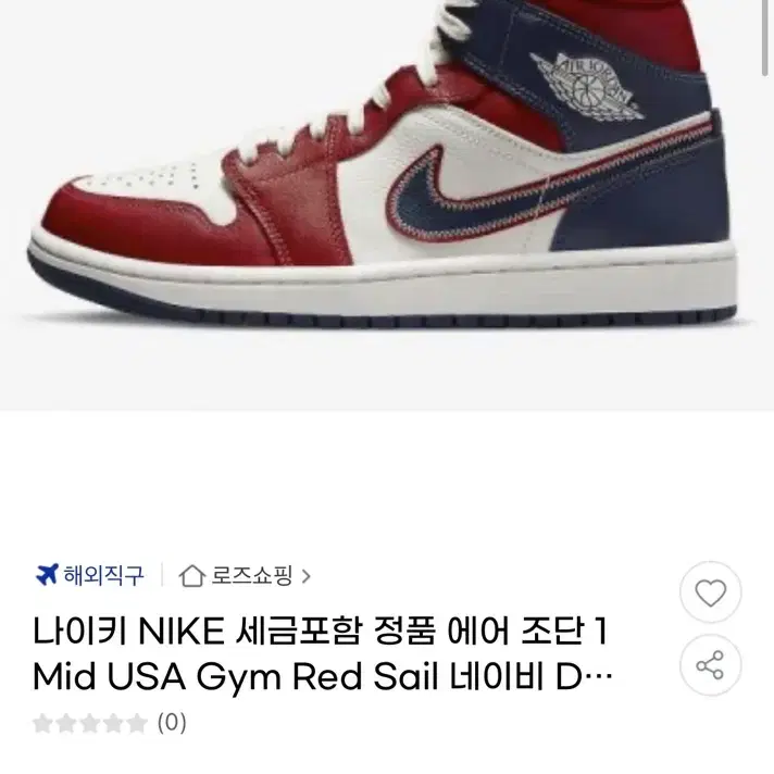 나이키 에어조던 USA SE1 mid