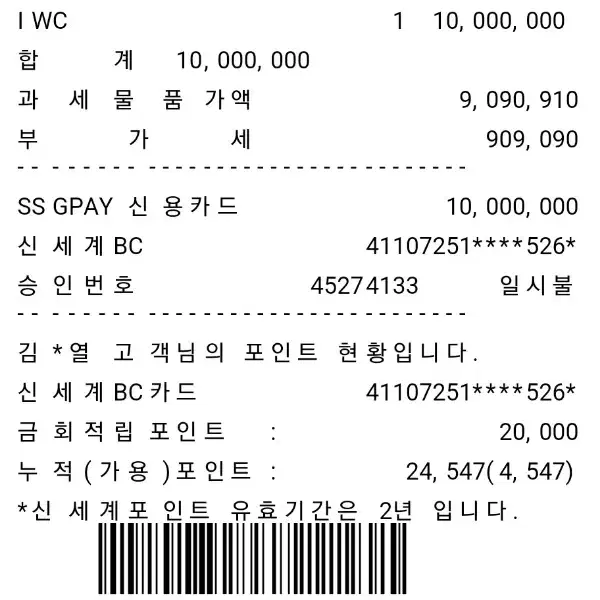 IWC [IW388102]파일럿 워치 크로노그래프 41 신형