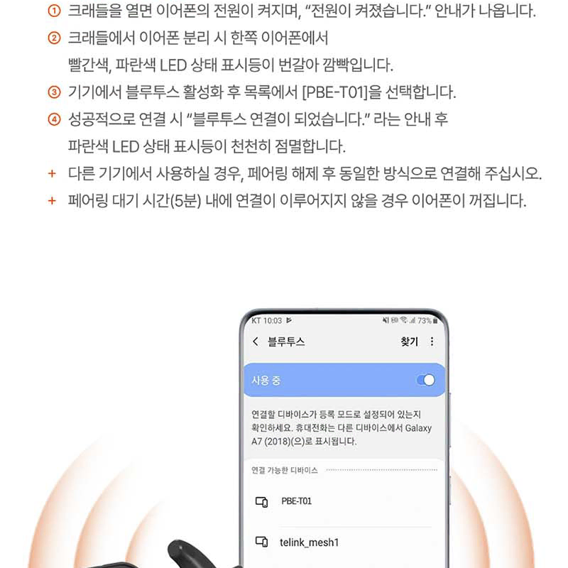 무통증 이어클립 리얼 골전도 블루투스 이어폰 일상 스포츠 더블 이어팁