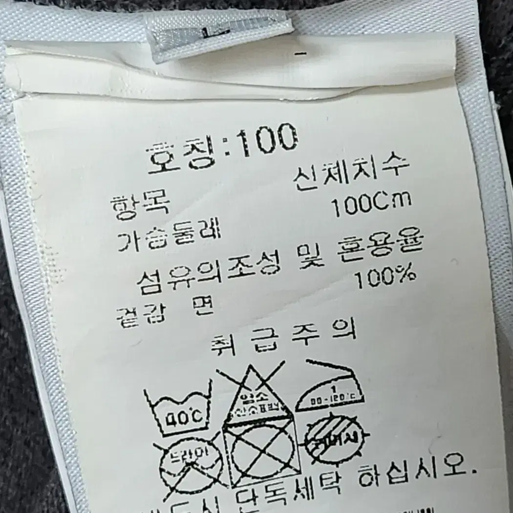 [L] 스톤아일랜드 다크그레이 로고와펜 롱슬리브 731564450