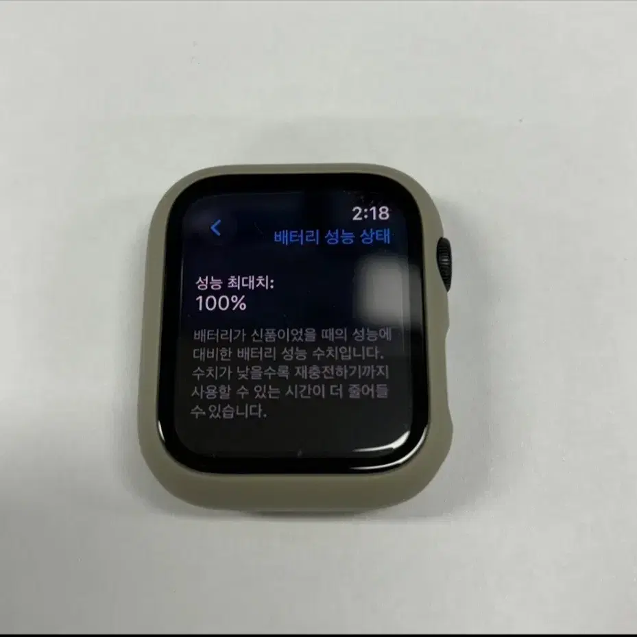 애플) 애플워치SE2 44mm 미드나잇블랙 팝니다