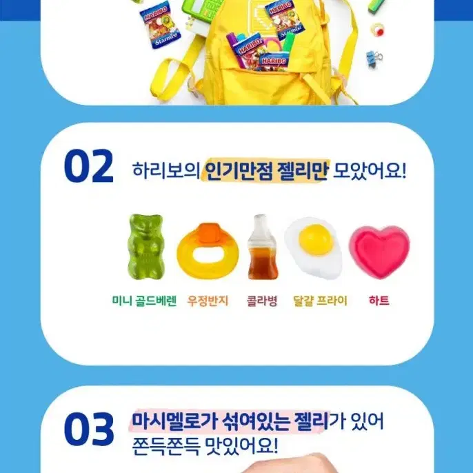 [하리보] 스타믹스 젤리 1kg 1개