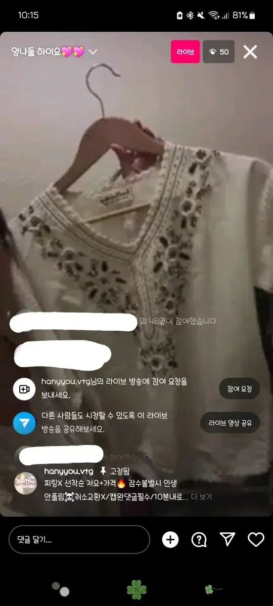 교신)하니유빈티지 모리노가토 모리걸 빈티지 몽글빈티지 스즈코 모리