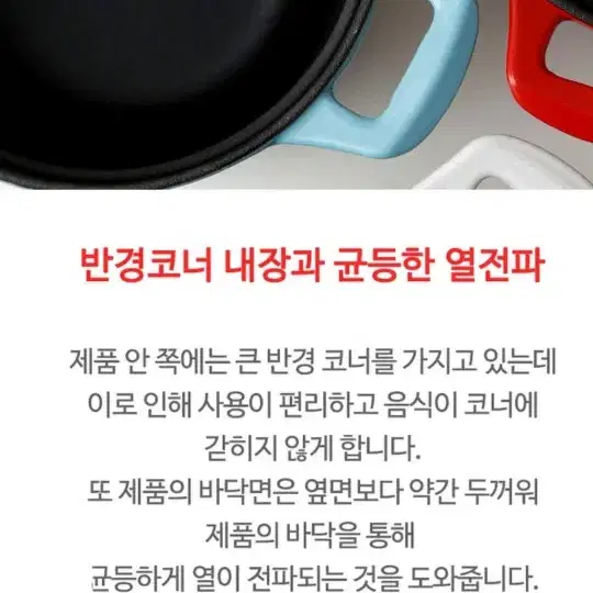 주물냄비18.20  라이스쿠커18