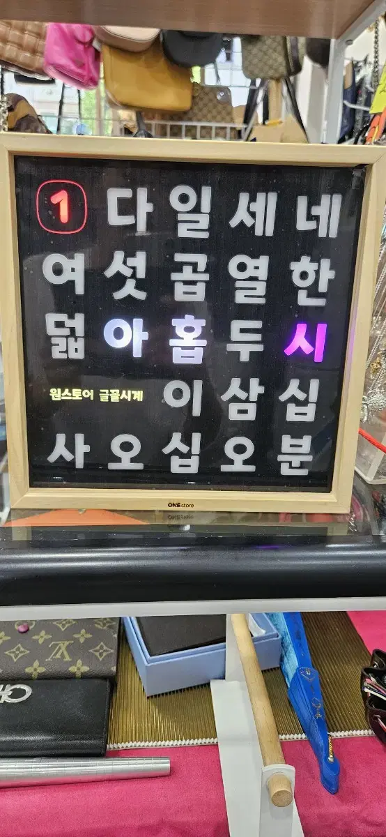 한글시계