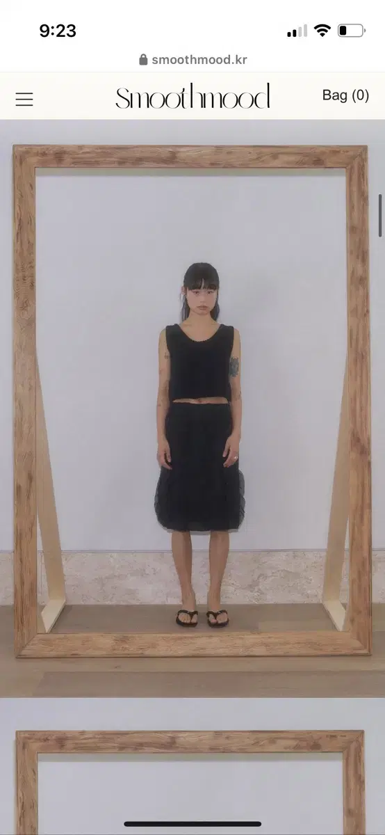 스무드무드 헤븐 스커트 heaven skirt black