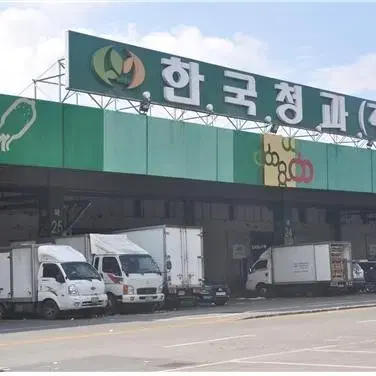 가락시장 한국청과 노조 조합원 자리 양도 판매!