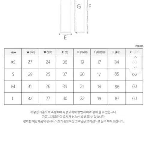 모디핏부츠컷팬츠m