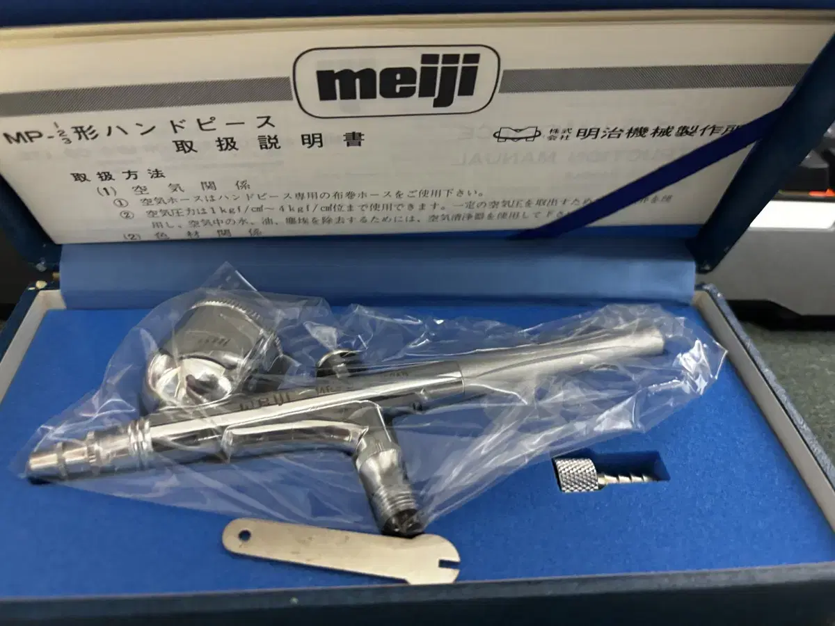 meiji mp-3