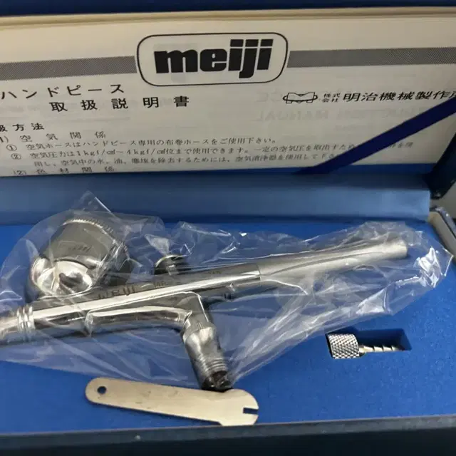 meiji mp-3