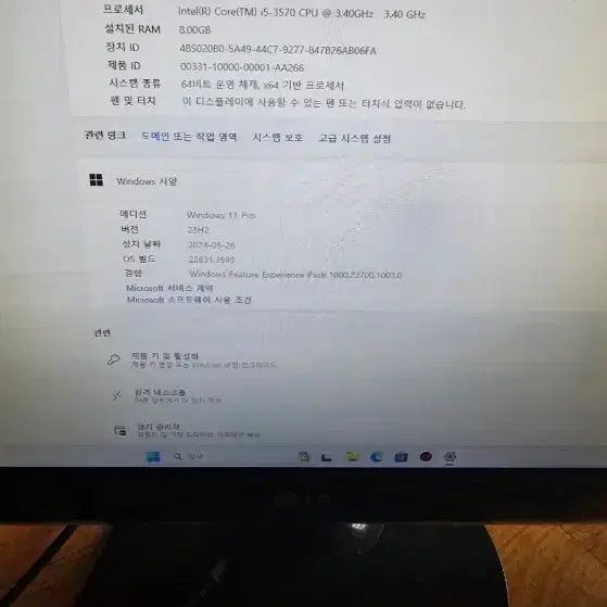 컴퓨터본체 판매합니다