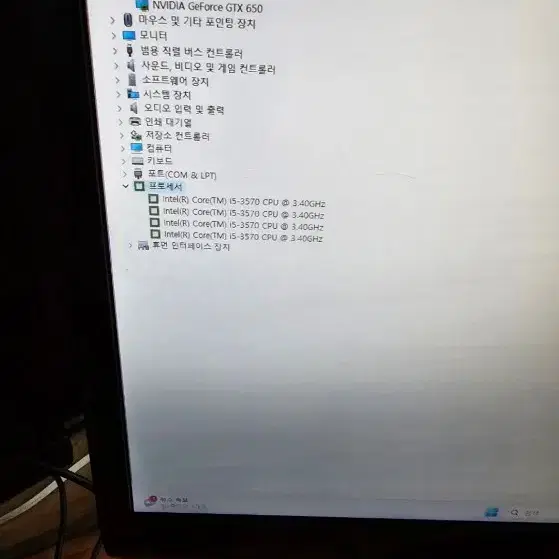 컴퓨터본체 판매합니다