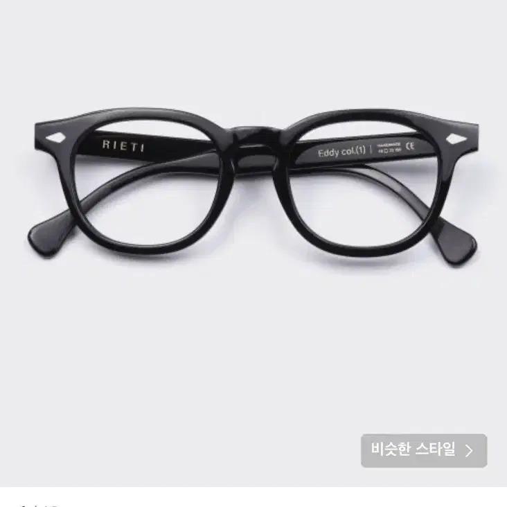 EDDY col.1 (BLACK) 3size 블루라이트차단