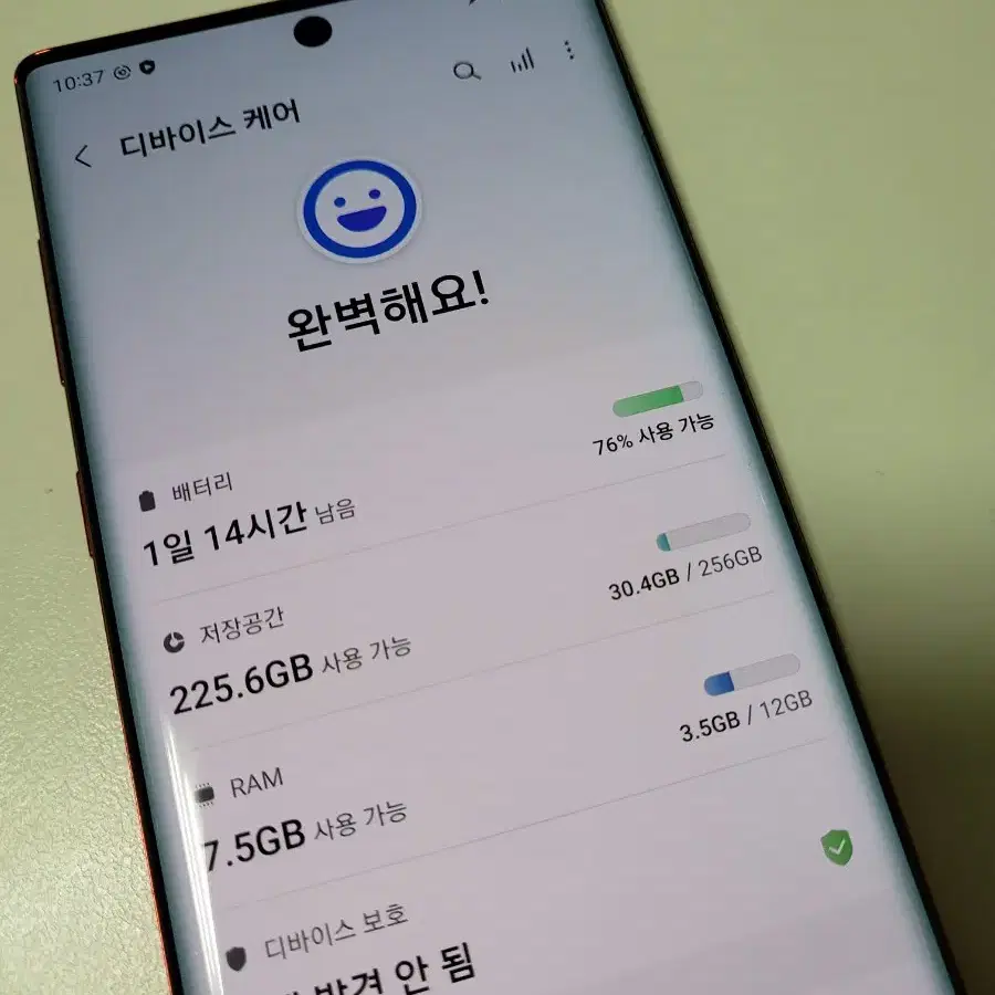 (네고가능) 갤럭시노트10 256GB  레드 초깨끗!