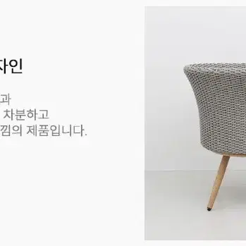 커피숍/테라스/실내/실외인테리어 라탄세트 한정수량초특가 ~509,000원