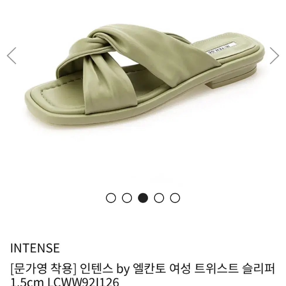 엘칸토 샌들 구두 올리브그린 235