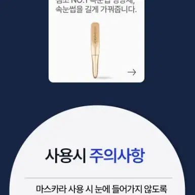 GEMSHO 더블 이펙트 마스카라 6g 속눈썹 블랙 마스카라 젬소 마스