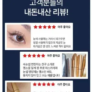 GEMSHO 더블 이펙트 마스카라 6g 속눈썹 블랙 마스카라 젬소 마스