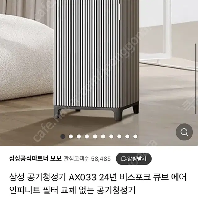 삼성 공기청정기