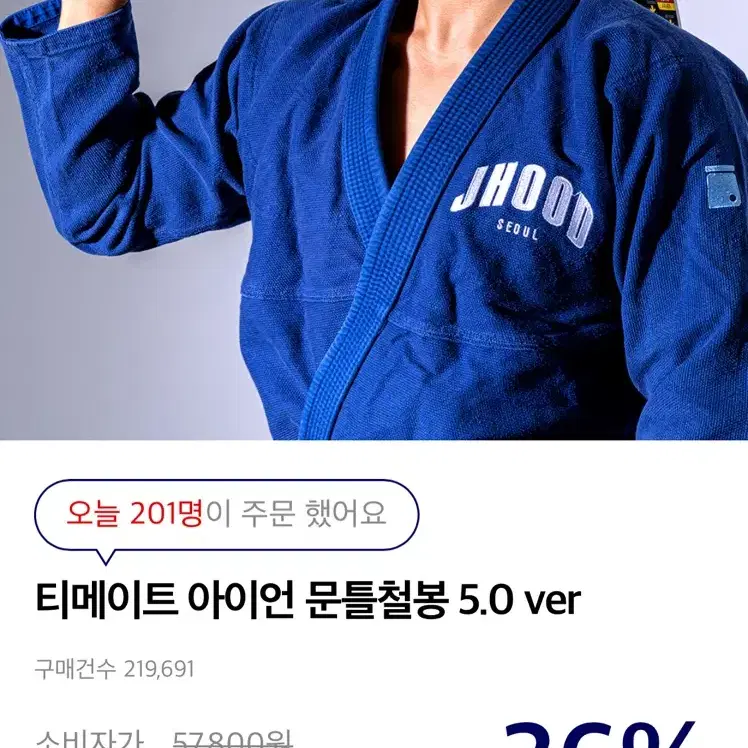 티메이트 문틀 철봉