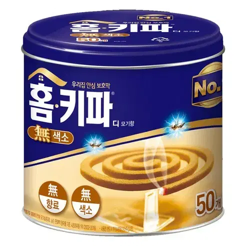 무료배송-홈키파 모기향 50개 (50개입 x 1통)