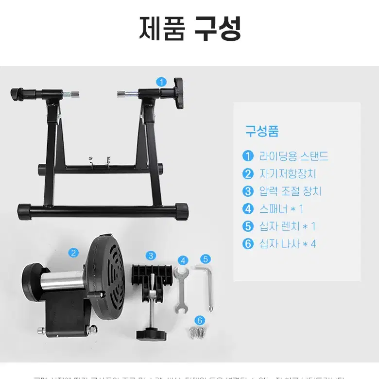 TTAE 자전거 피트니스 훈련 가정용 실내사이클 유산소 운동