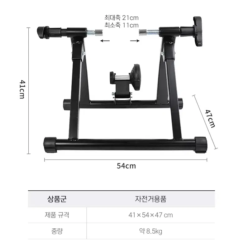 TTAE 자전거 피트니스 훈련 가정용 실내사이클 유산소 운동