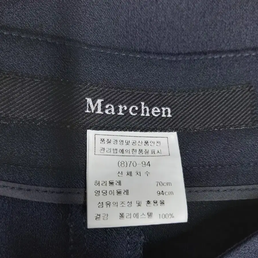 새 MARCHEN 마첸 쉬폰 큐롯팬츠 66