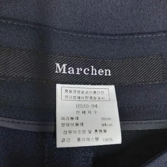 새 MARCHEN 마첸 쉬폰 큐롯팬츠 66