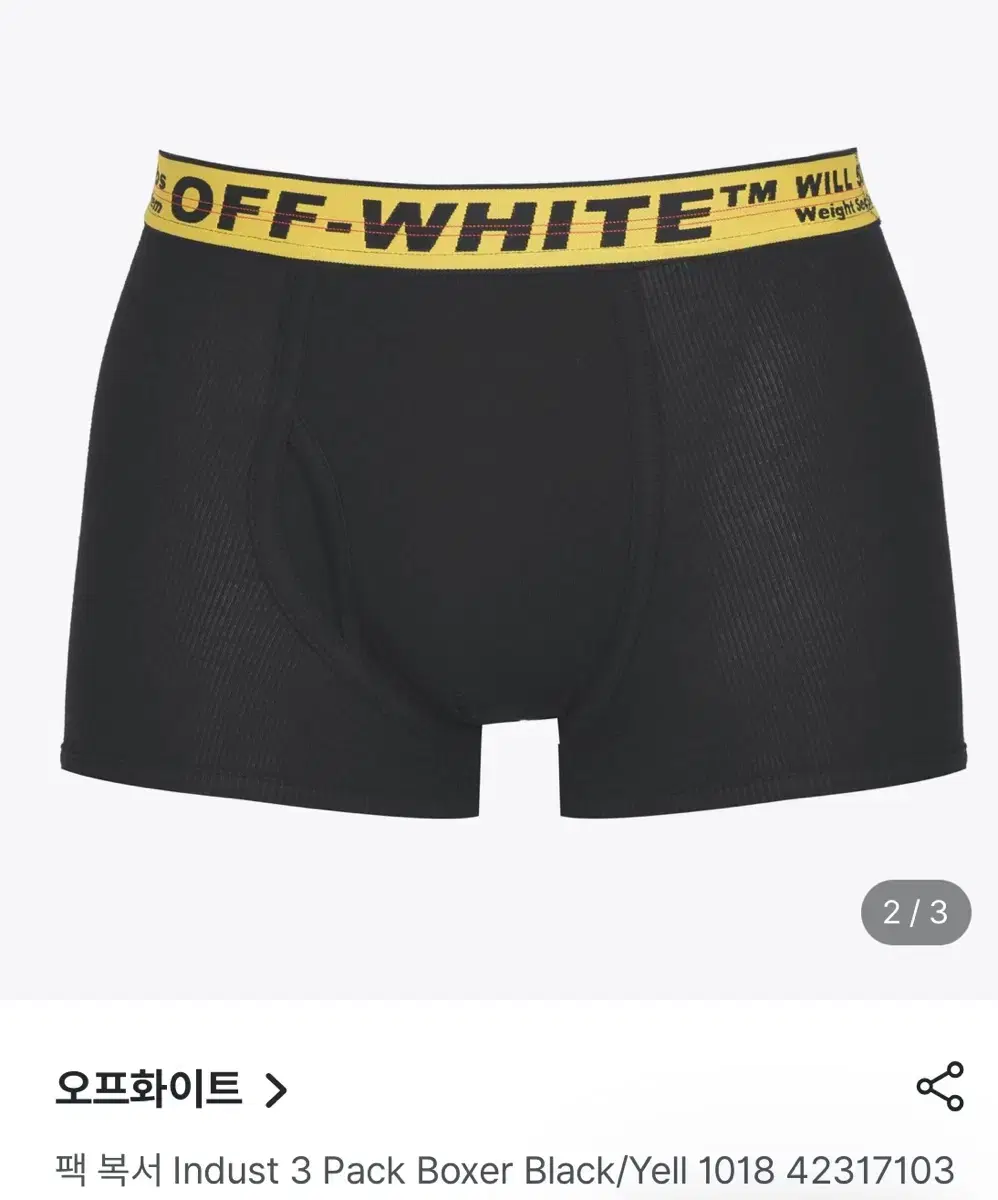 Off-White Underwear Droz Boxer Boxer Black/Yell