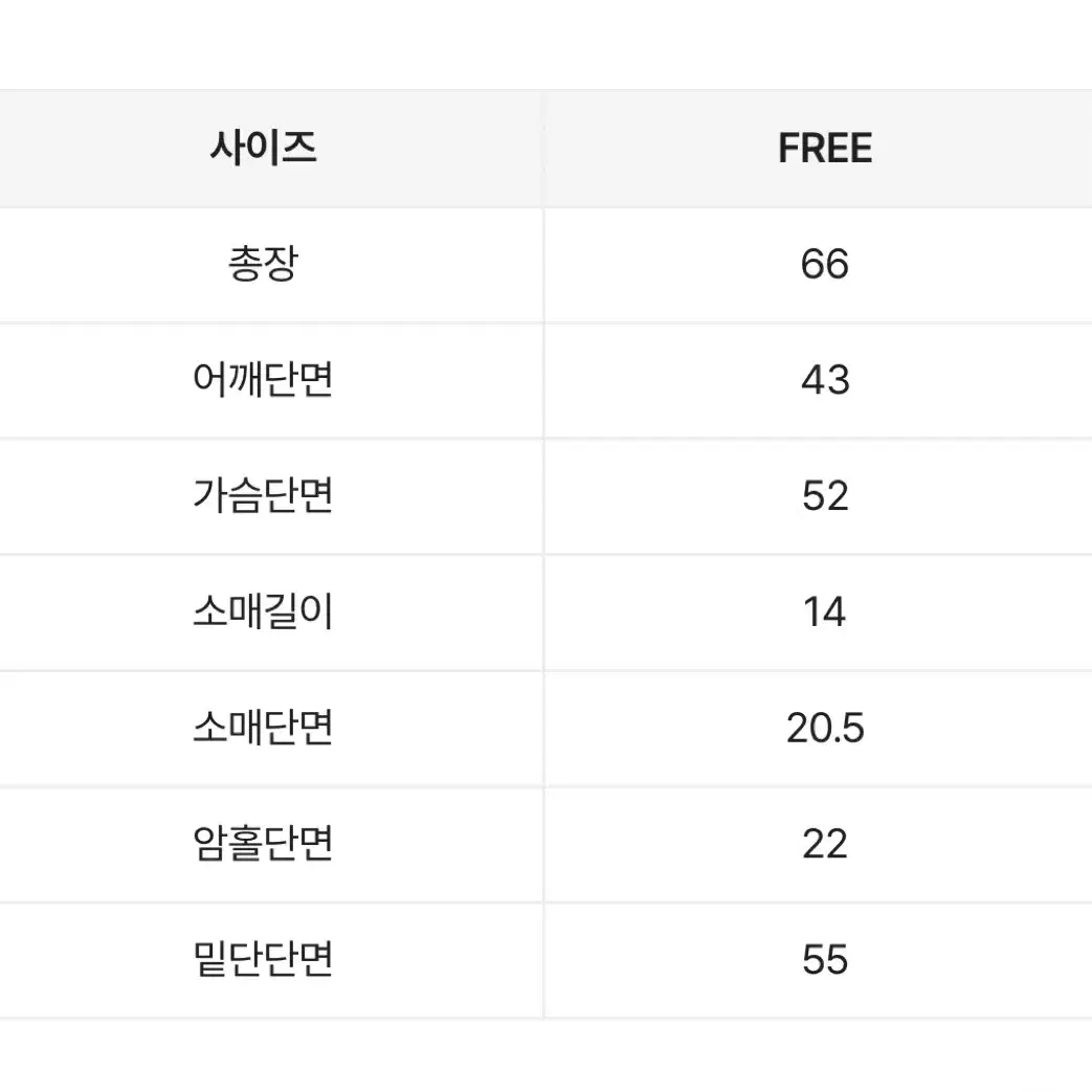 베이직 롤업 반팔 셔츠