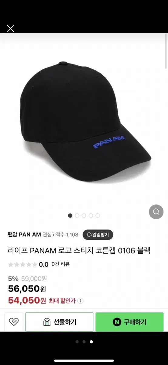 남여공용모자