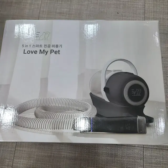 애견  진공미용기 love my pet (LMP-88B)