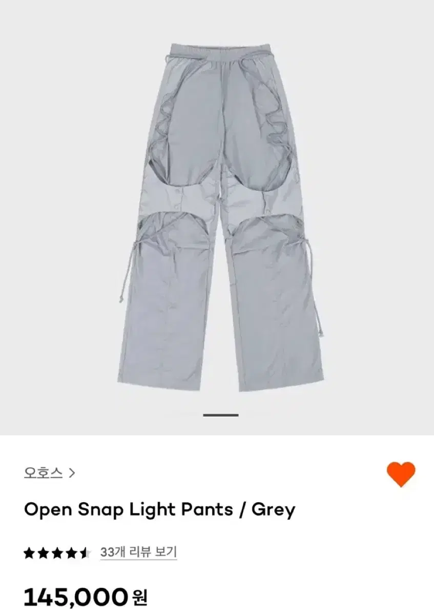 오호스OJOS _ Open Snap Light Pants / Grey