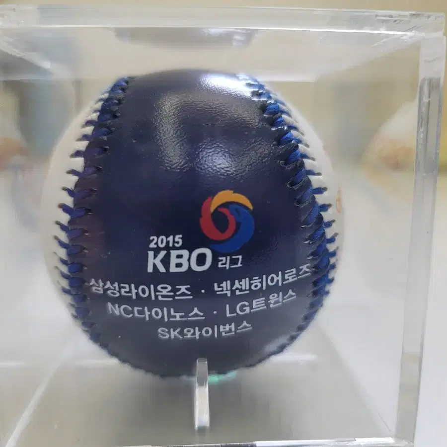 2015년 KBO 최초 10개구단 기념 야구공