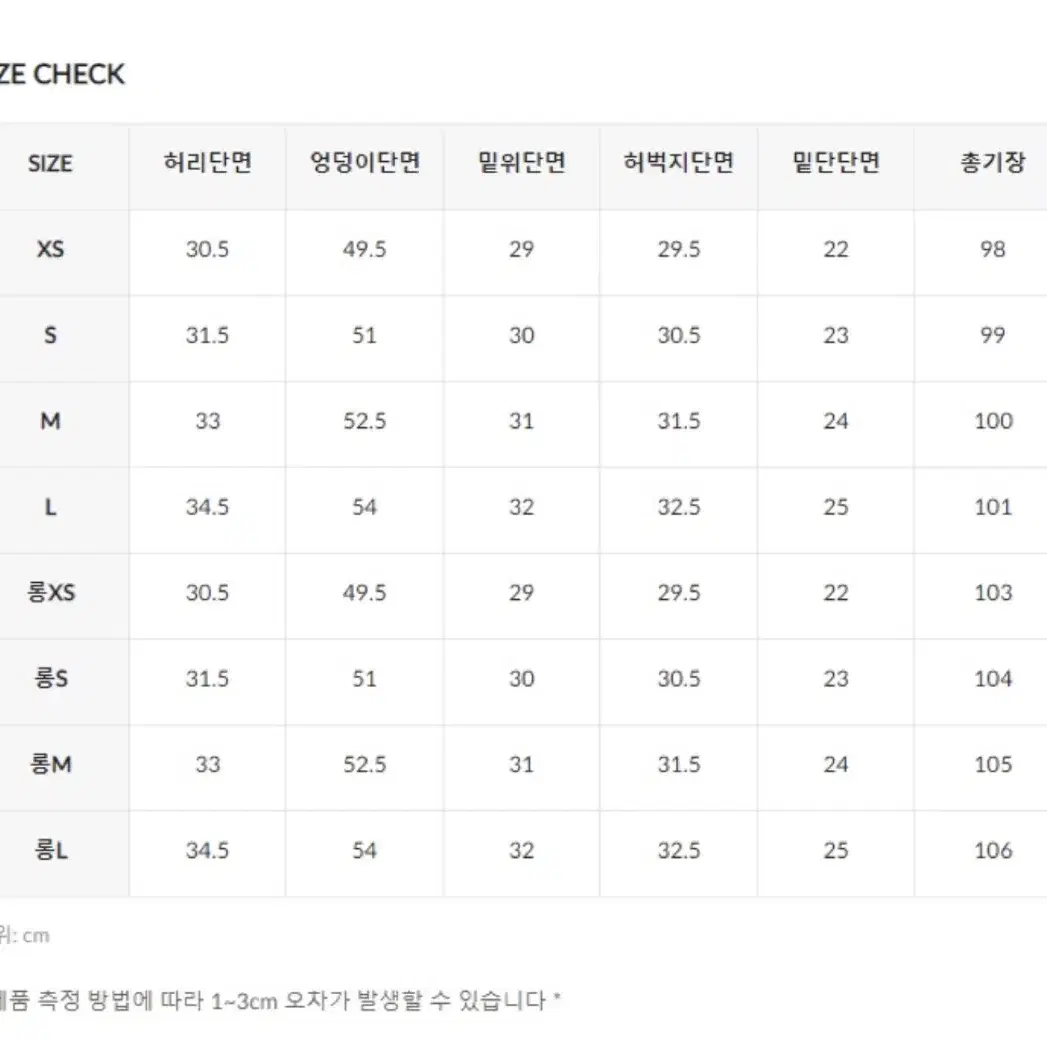 [새상품] 슬로우앤드 뮤트핑크 데님바지 판매합니다 !