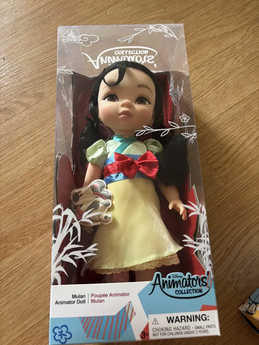 Babydoll Disney Mulan