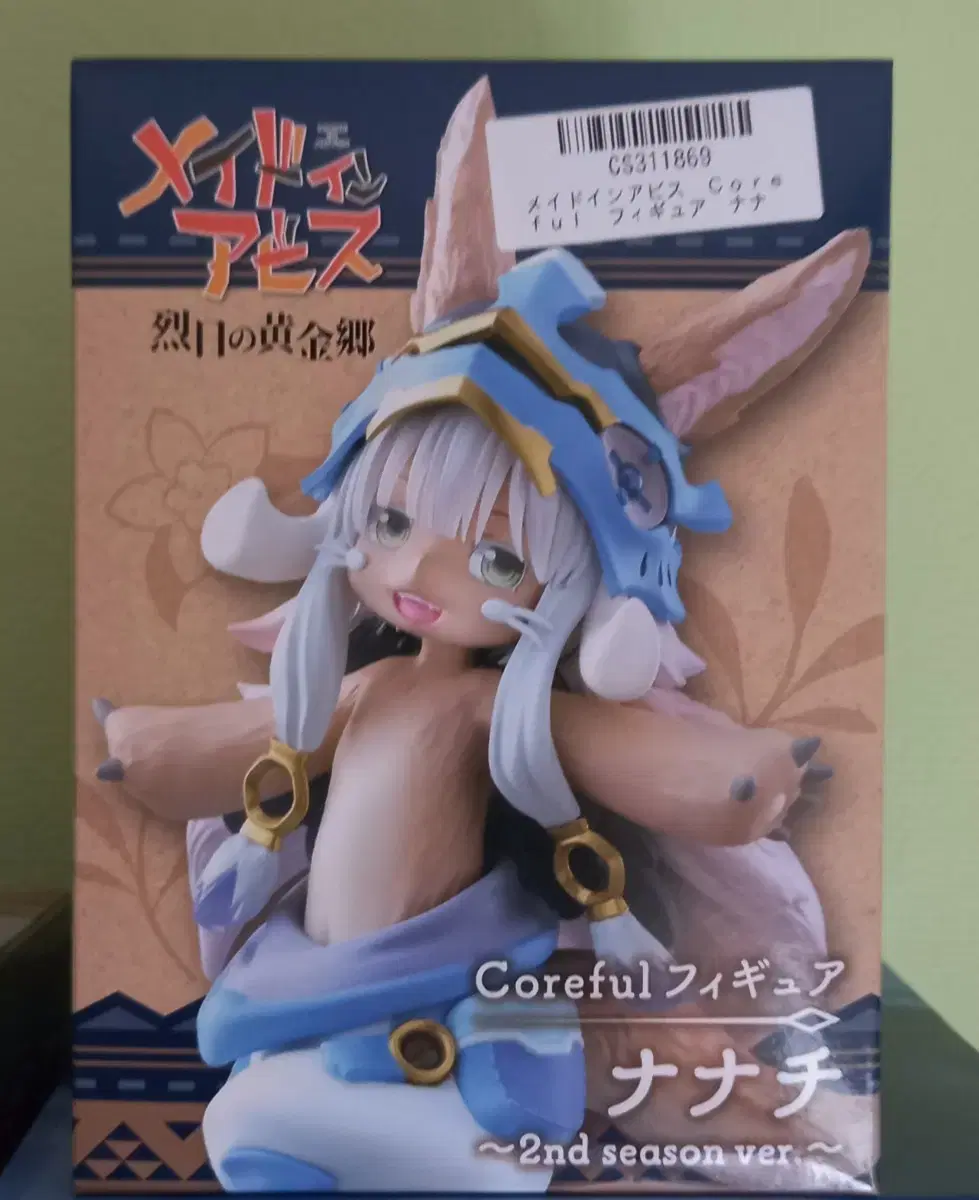 Made in Abyss Nayeon 2nd Figure