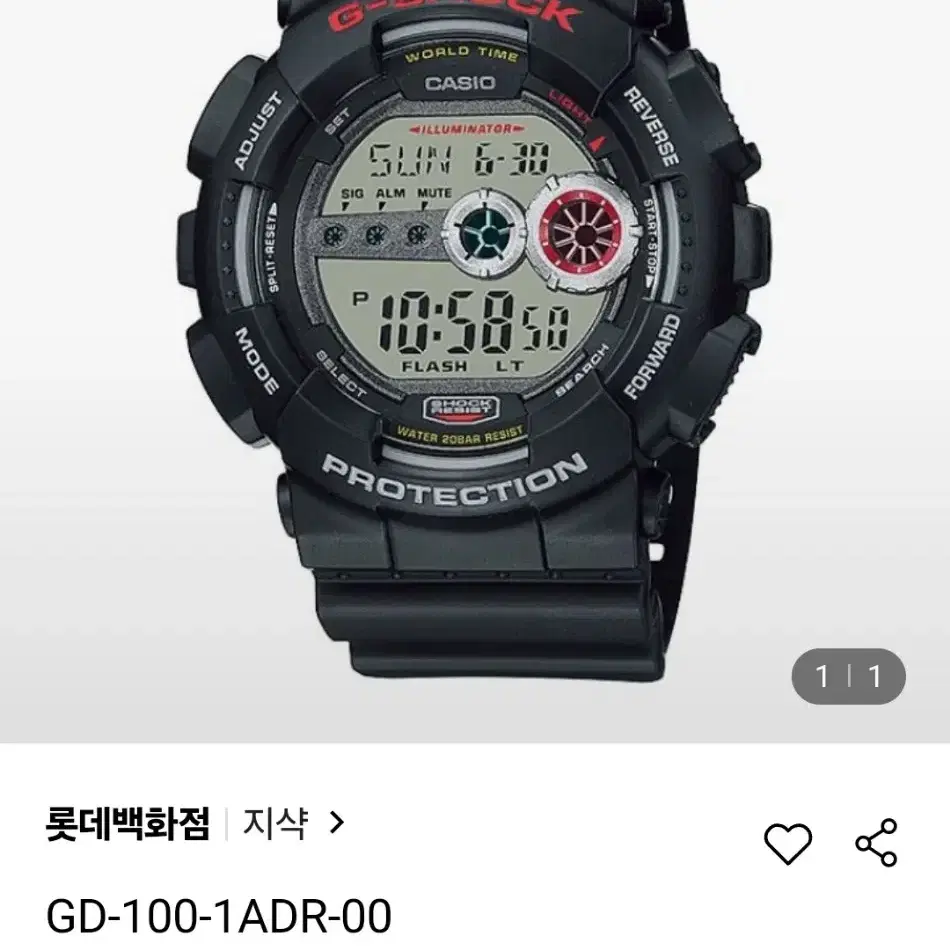 지샥 G-SHOCK GA-100-1A RED EYE 시계 남여공용