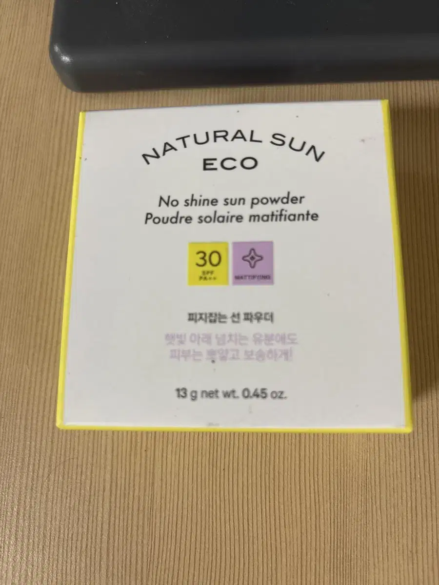 The Face Shop Sun Powder