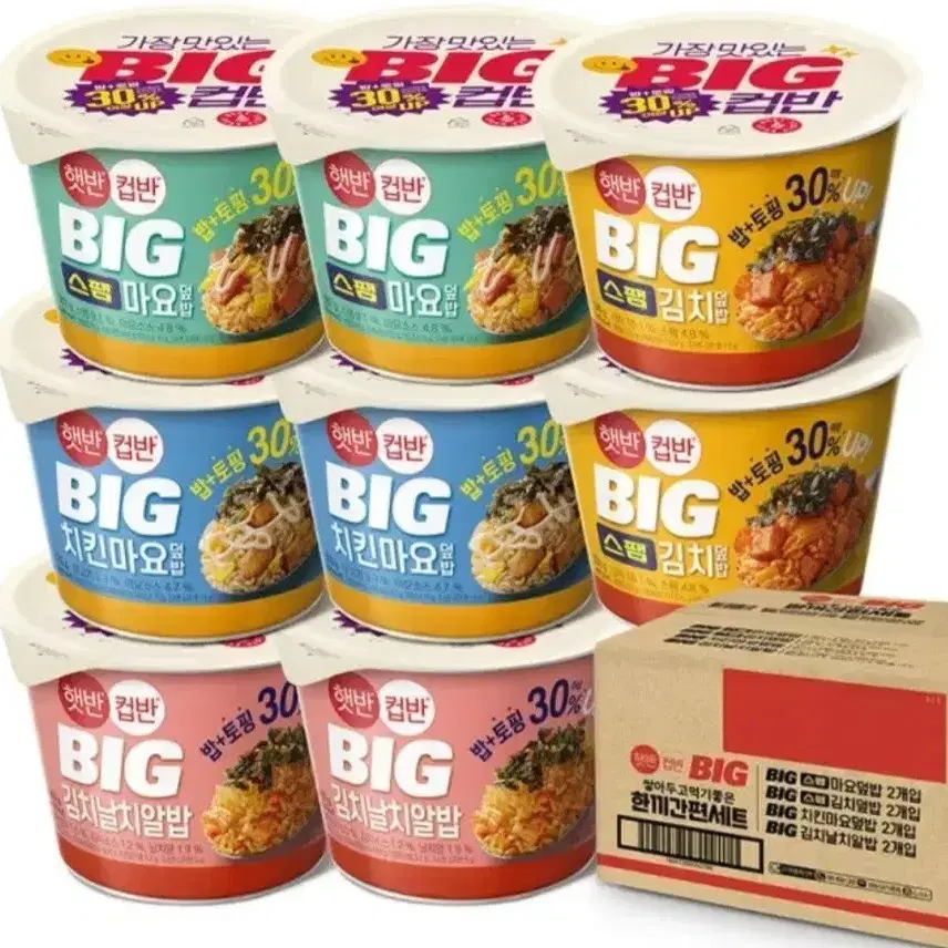 햇반컵반 BIG 한끼간편세트8개(덮밥4종)14900원