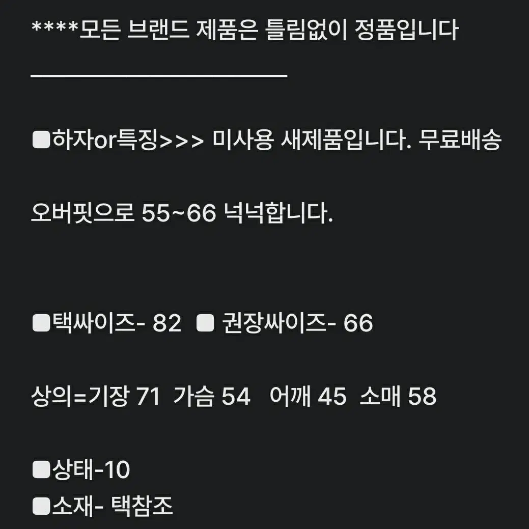 무배 [SJSJ] 2022 오버핏 린넨 혼방 자켓 (미사용) 새제품