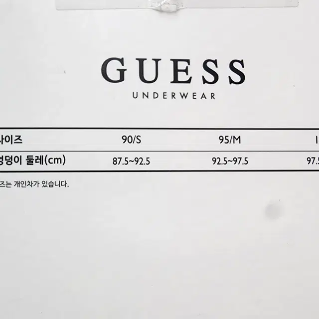 총5매 GUESS 게스 노라인 팬티 90사이즈 여성팬티 햄팬티